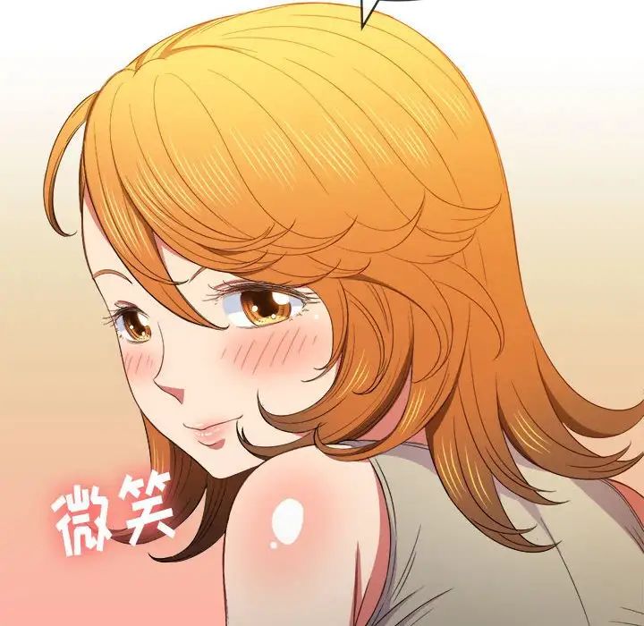 《难缠小恶女》漫画最新章节第55话免费下拉式在线观看章节第【107】张图片