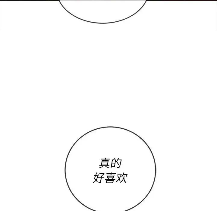 《难缠小恶女》漫画最新章节第57话免费下拉式在线观看章节第【146】张图片