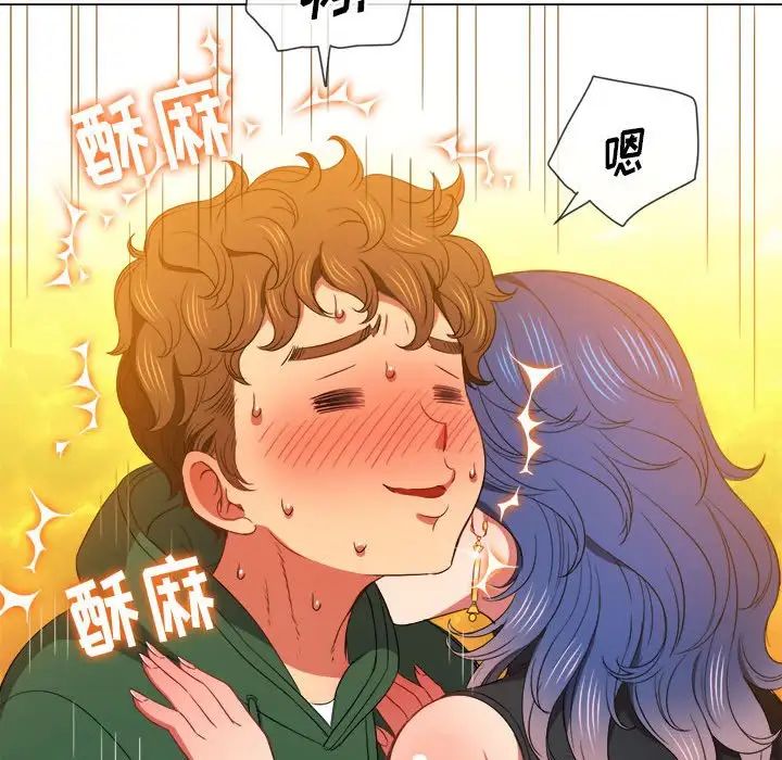 《难缠小恶女》漫画最新章节第57话免费下拉式在线观看章节第【121】张图片