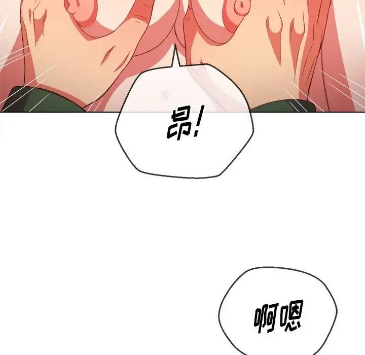 《难缠小恶女》漫画最新章节第57话免费下拉式在线观看章节第【134】张图片