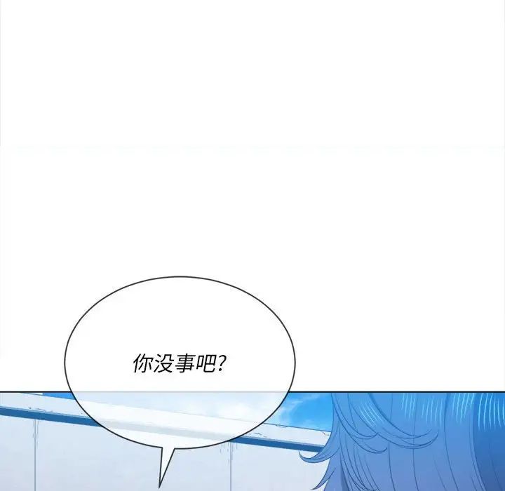 《难缠小恶女》漫画最新章节第57话免费下拉式在线观看章节第【40】张图片