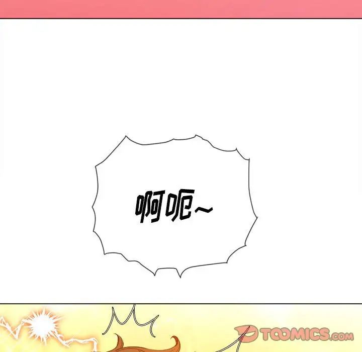 《难缠小恶女》漫画最新章节第57话免费下拉式在线观看章节第【105】张图片