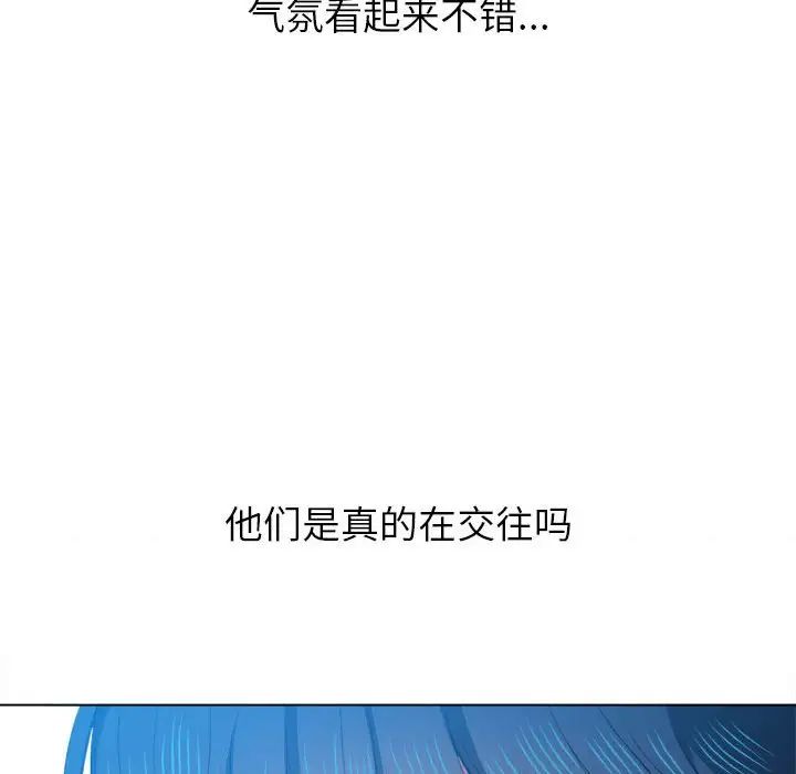 《难缠小恶女》漫画最新章节第57话免费下拉式在线观看章节第【26】张图片