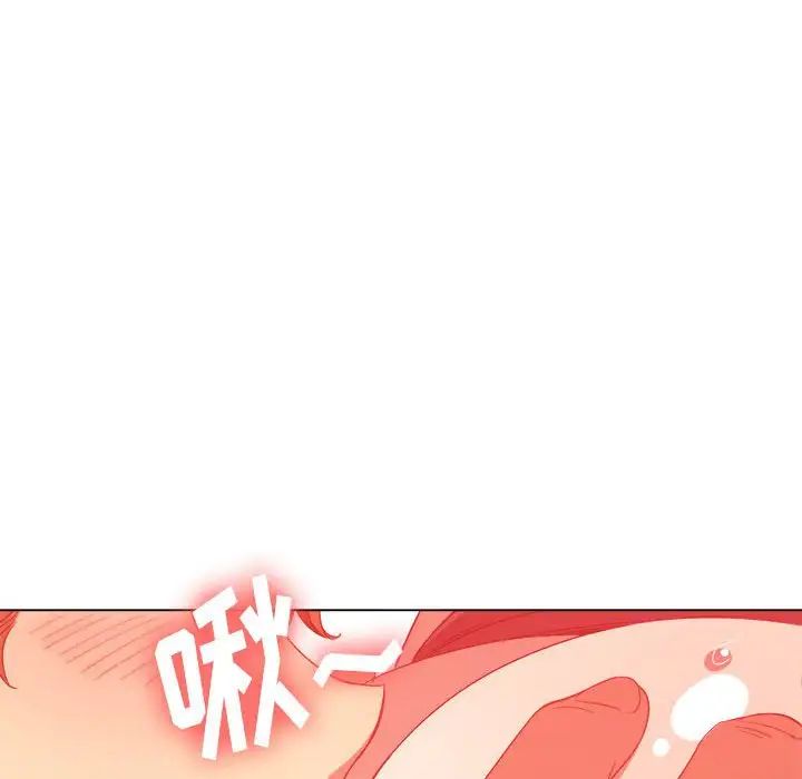 《难缠小恶女》漫画最新章节第57话免费下拉式在线观看章节第【138】张图片