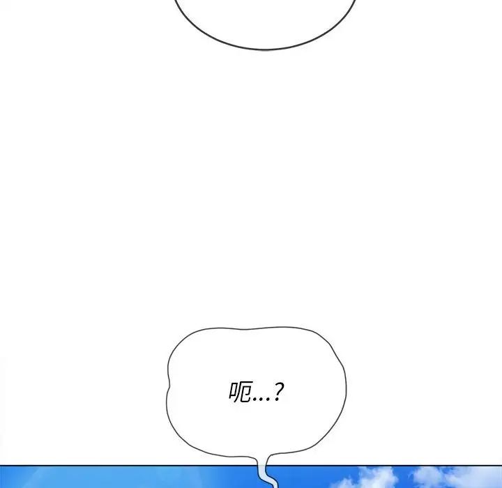 《难缠小恶女》漫画最新章节第57话免费下拉式在线观看章节第【16】张图片