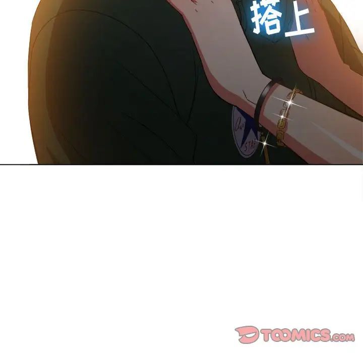 《难缠小恶女》漫画最新章节第57话免费下拉式在线观看章节第【111】张图片