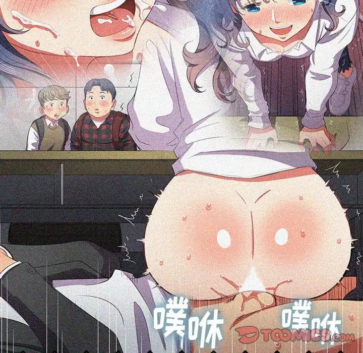 《难缠小恶女》漫画最新章节第57话免费下拉式在线观看章节第【33】张图片