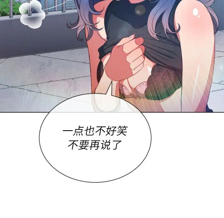 《难缠小恶女》漫画最新章节第57话免费下拉式在线观看章节第【11】张图片