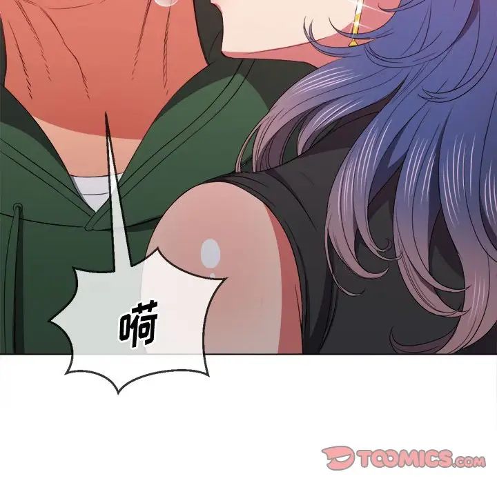 《难缠小恶女》漫画最新章节第57话免费下拉式在线观看章节第【117】张图片