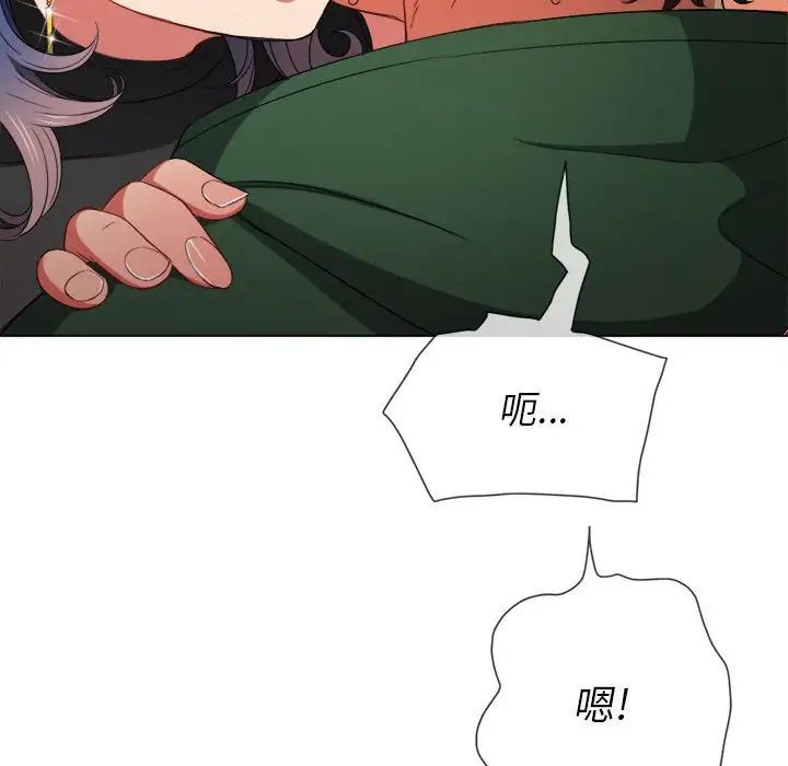 《难缠小恶女》漫画最新章节第57话免费下拉式在线观看章节第【124】张图片