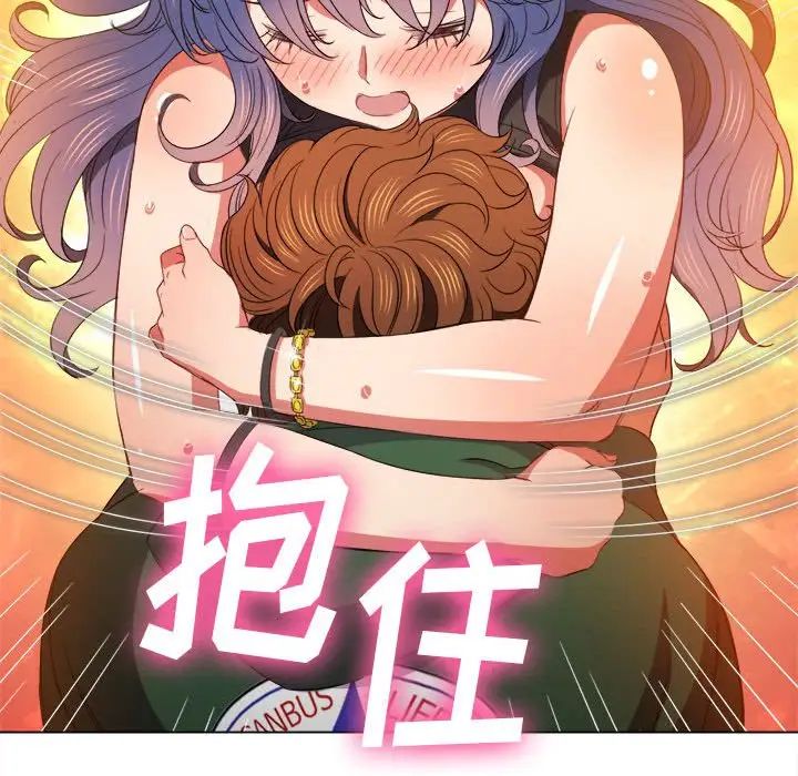 《难缠小恶女》漫画最新章节第57话免费下拉式在线观看章节第【143】张图片