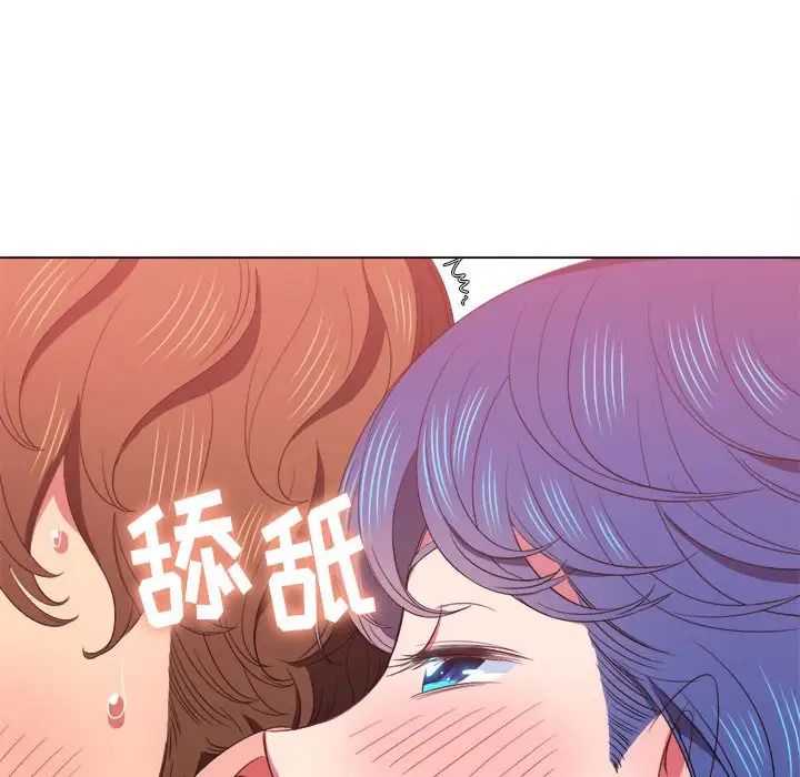 《难缠小恶女》漫画最新章节第57话免费下拉式在线观看章节第【118】张图片