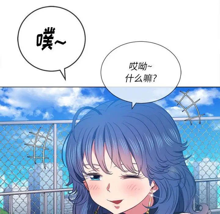 《难缠小恶女》漫画最新章节第57话免费下拉式在线观看章节第【10】张图片