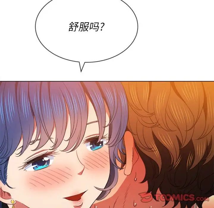 《难缠小恶女》漫画最新章节第57话免费下拉式在线观看章节第【123】张图片