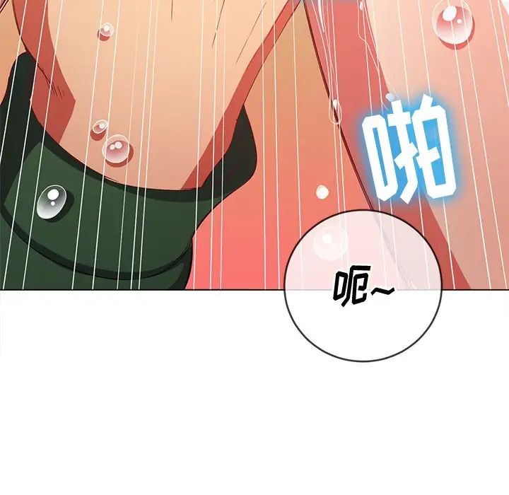 《难缠小恶女》漫画最新章节第59话免费下拉式在线观看章节第【8】张图片