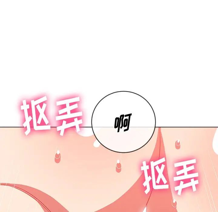 《难缠小恶女》漫画最新章节第59话免费下拉式在线观看章节第【6】张图片