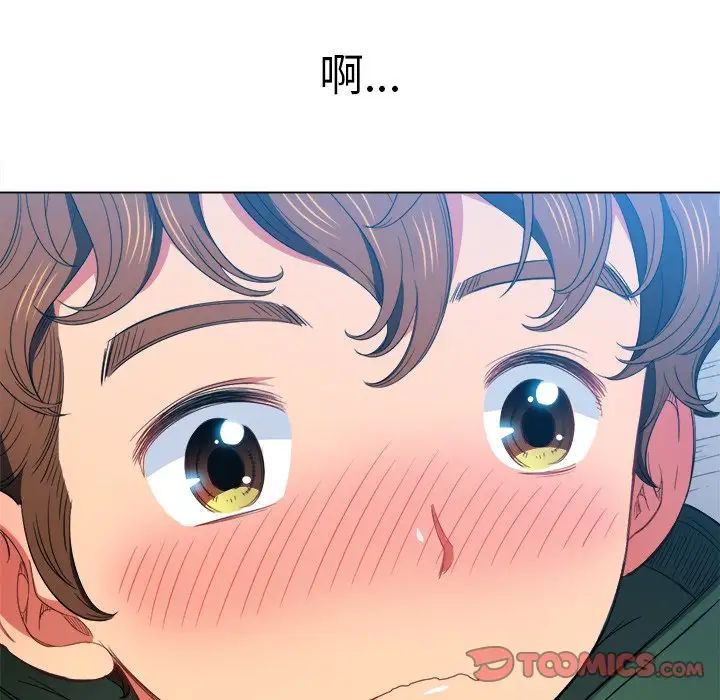 《难缠小恶女》漫画最新章节第59话免费下拉式在线观看章节第【141】张图片