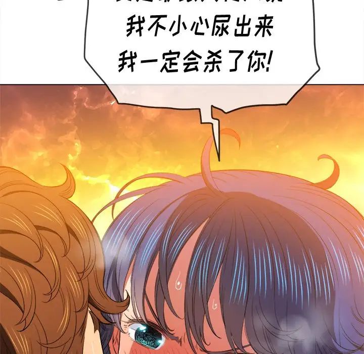 《难缠小恶女》漫画最新章节第59话免费下拉式在线观看章节第【64】张图片