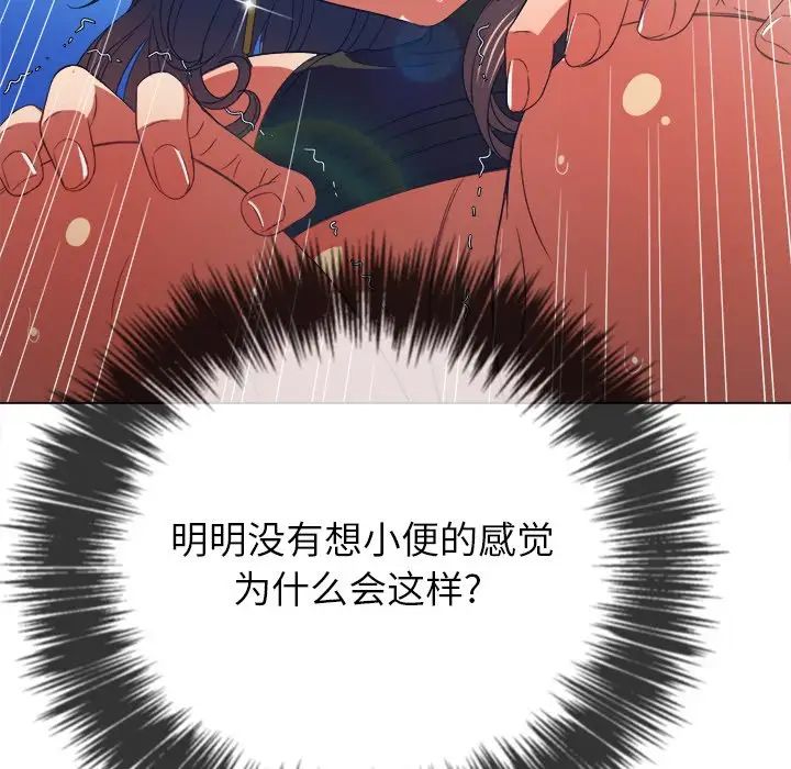 《难缠小恶女》漫画最新章节第59话免费下拉式在线观看章节第【41】张图片