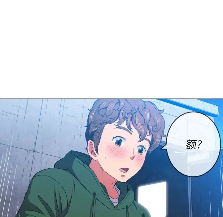 《难缠小恶女》漫画最新章节第59话免费下拉式在线观看章节第【32】张图片