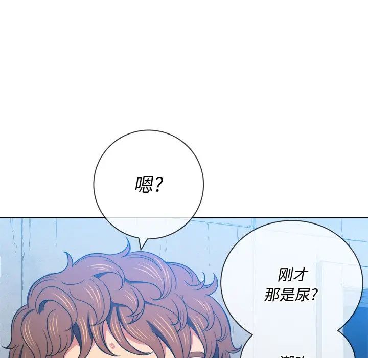 《难缠小恶女》漫画最新章节第59话免费下拉式在线观看章节第【66】张图片