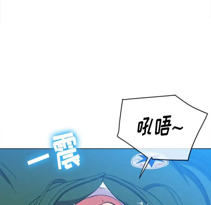 《难缠小恶女》漫画最新章节第59话免费下拉式在线观看章节第【118】张图片