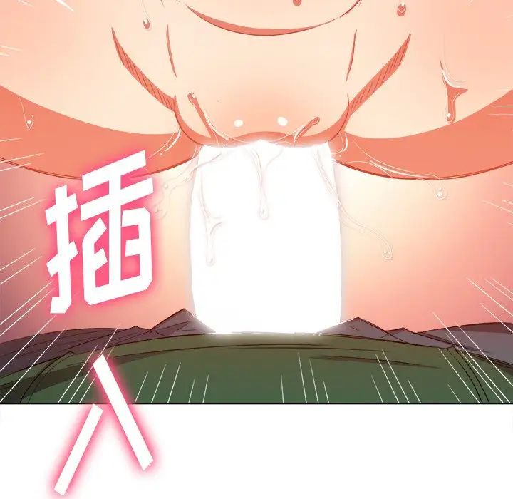 《难缠小恶女》漫画最新章节第59话免费下拉式在线观看章节第【149】张图片