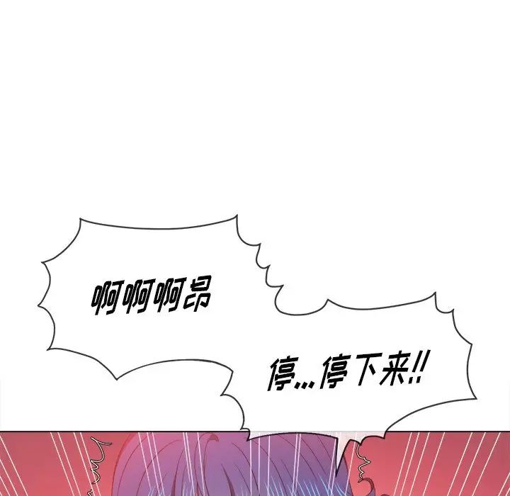 《难缠小恶女》漫画最新章节第59话免费下拉式在线观看章节第【22】张图片