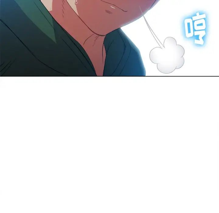 《难缠小恶女》漫画最新章节第59话免费下拉式在线观看章节第【61】张图片