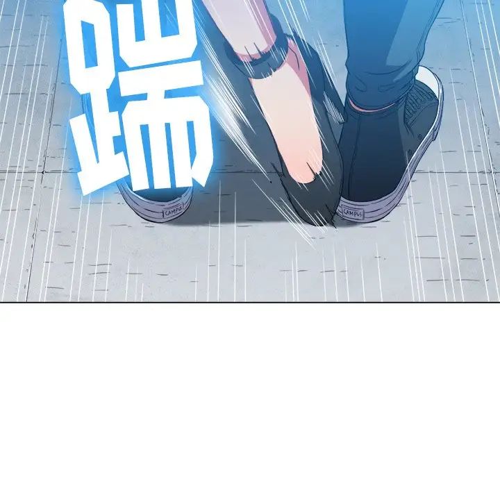 《难缠小恶女》漫画最新章节第59话免费下拉式在线观看章节第【91】张图片