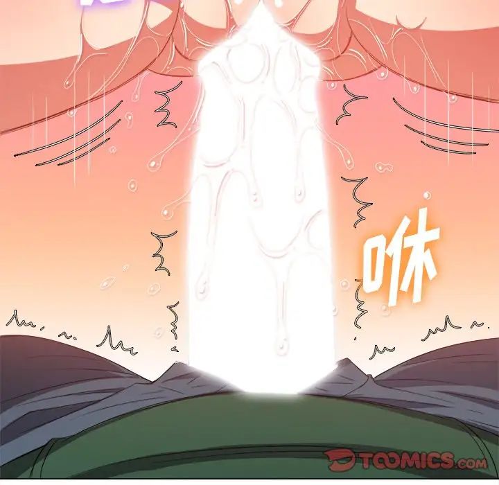 《难缠小恶女》漫画最新章节第59话免费下拉式在线观看章节第【117】张图片