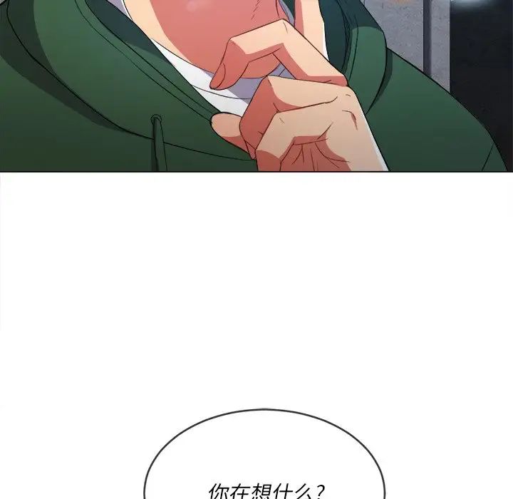 《难缠小恶女》漫画最新章节第59话免费下拉式在线观看章节第【85】张图片