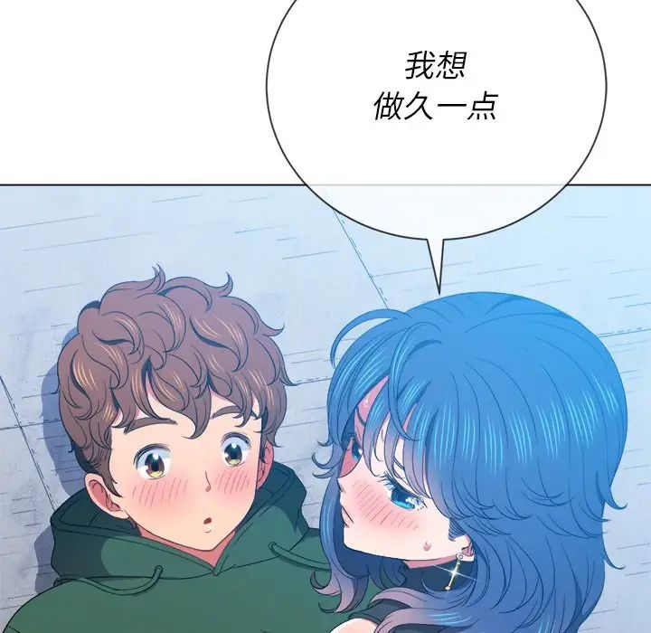 《难缠小恶女》漫画最新章节第59话免费下拉式在线观看章节第【138】张图片