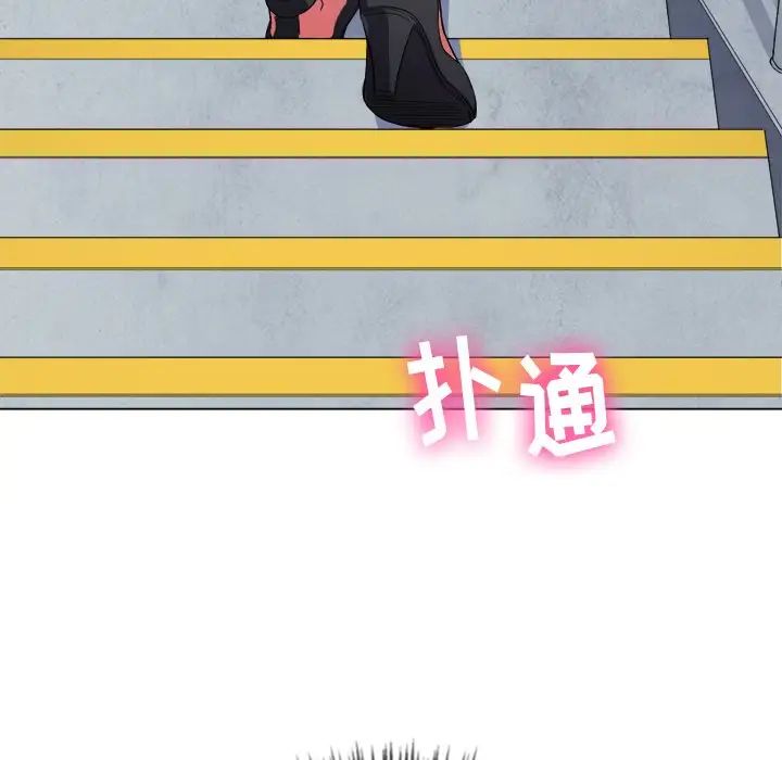 《难缠小恶女》漫画最新章节第60话免费下拉式在线观看章节第【137】张图片