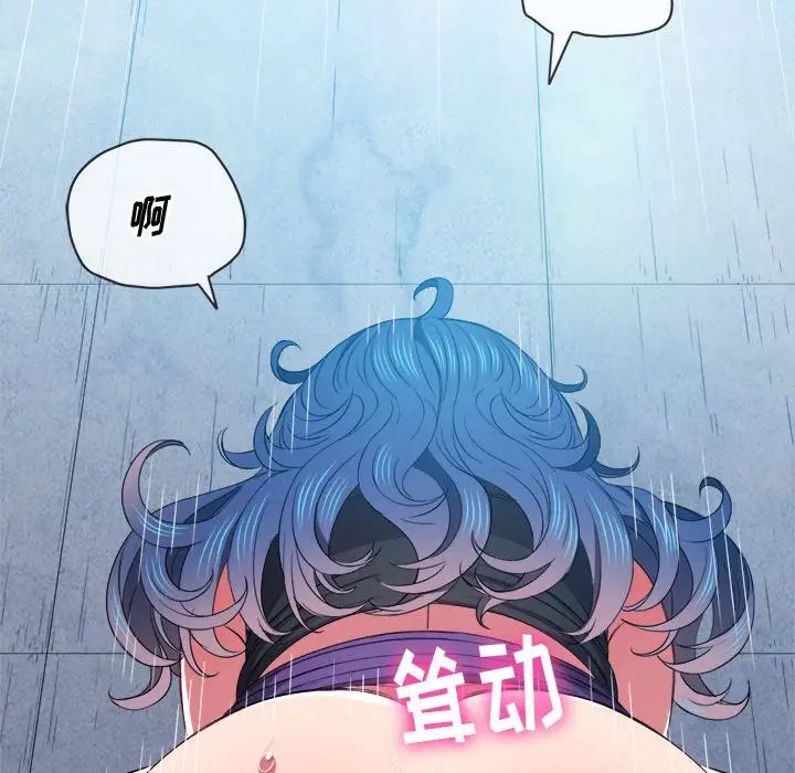 《难缠小恶女》漫画最新章节第60话免费下拉式在线观看章节第【24】张图片