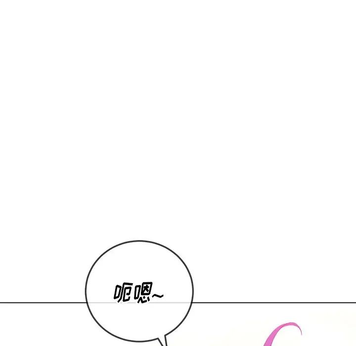 《难缠小恶女》漫画最新章节第60话免费下拉式在线观看章节第【44】张图片