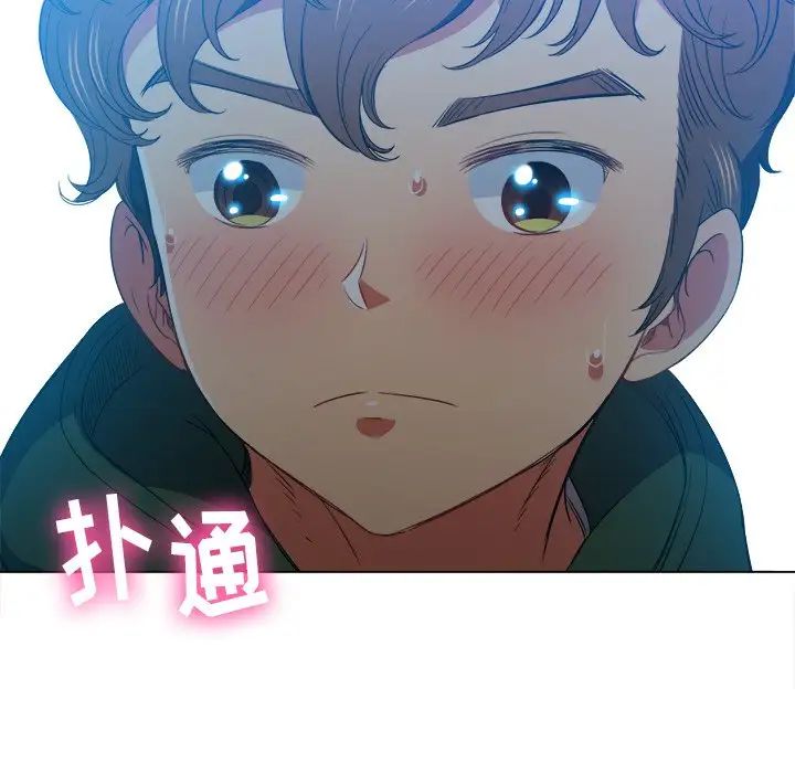 《难缠小恶女》漫画最新章节第60话免费下拉式在线观看章节第【139】张图片