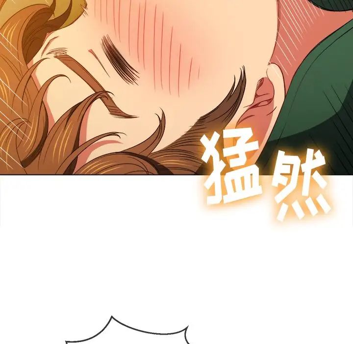 《难缠小恶女》漫画最新章节第60话免费下拉式在线观看章节第【85】张图片