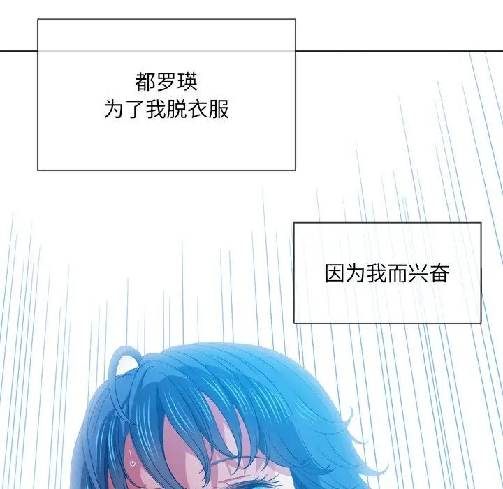 《难缠小恶女》漫画最新章节第60话免费下拉式在线观看章节第【36】张图片