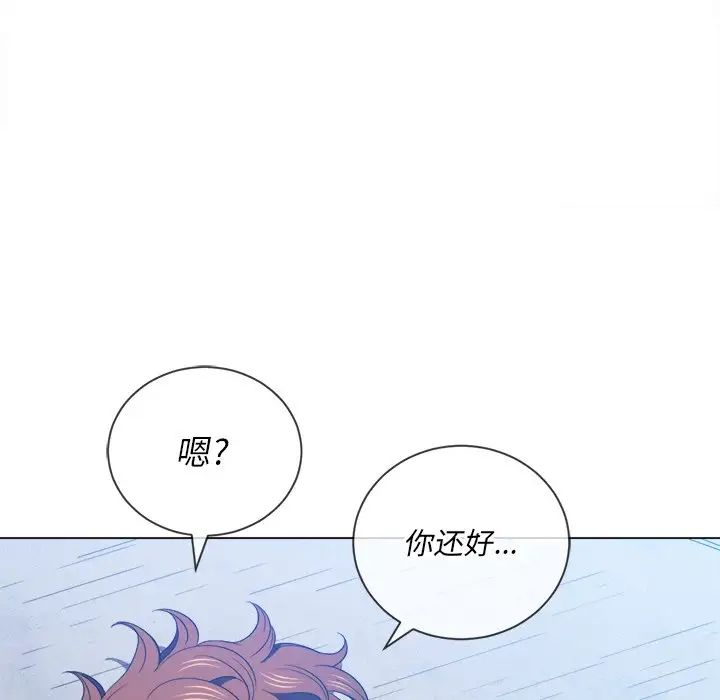 《难缠小恶女》漫画最新章节第60话免费下拉式在线观看章节第【103】张图片