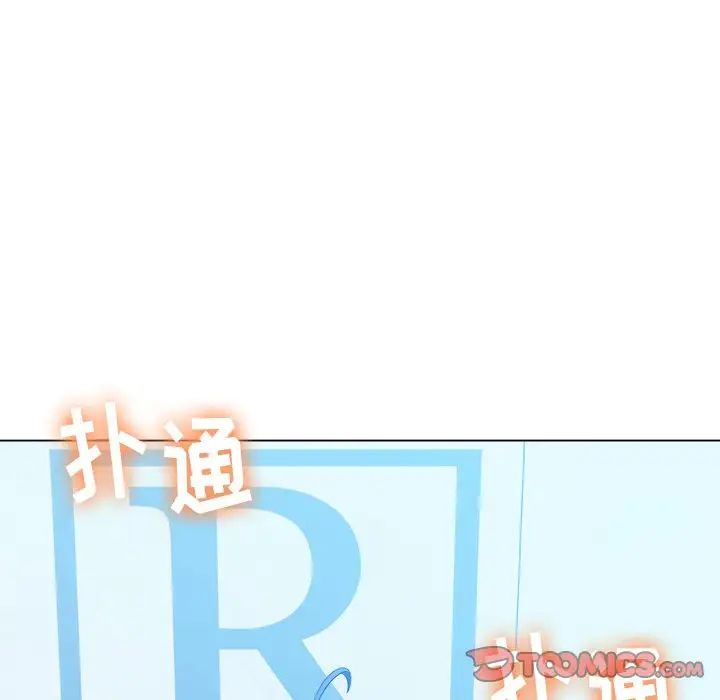 《难缠小恶女》漫画最新章节第60话免费下拉式在线观看章节第【134】张图片