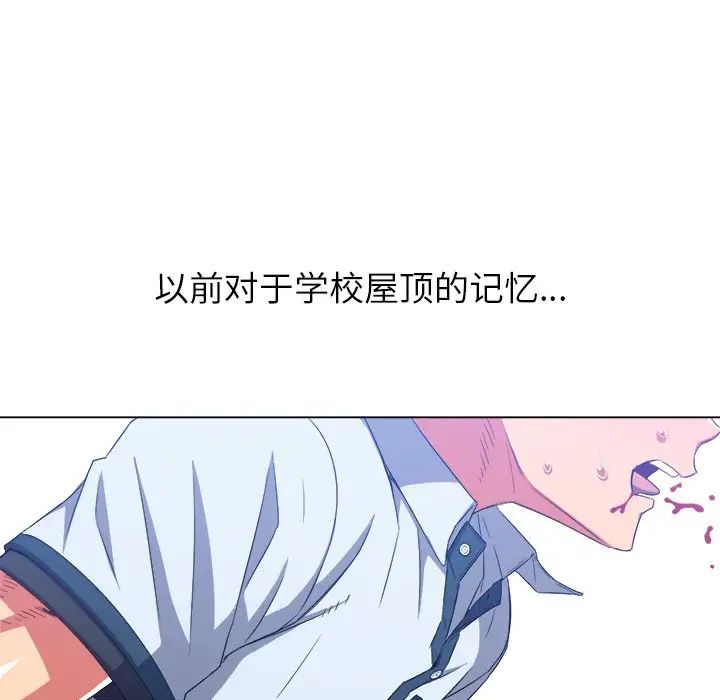 《难缠小恶女》漫画最新章节第60话免费下拉式在线观看章节第【29】张图片