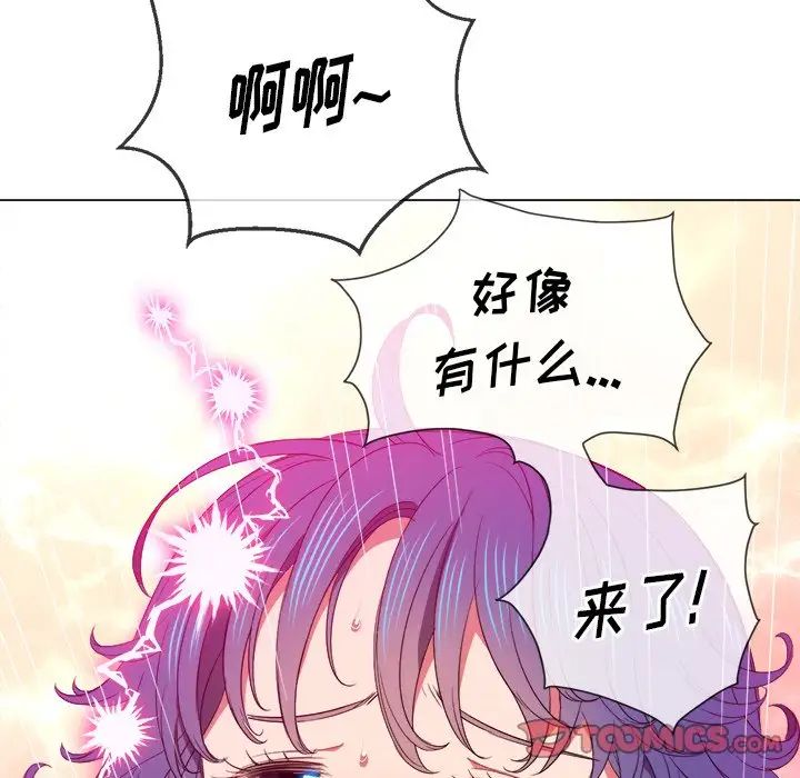 《难缠小恶女》漫画最新章节第60话免费下拉式在线观看章节第【86】张图片