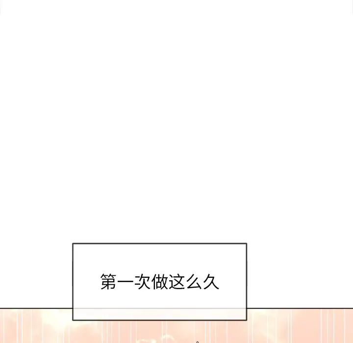 《难缠小恶女》漫画最新章节第60话免费下拉式在线观看章节第【47】张图片