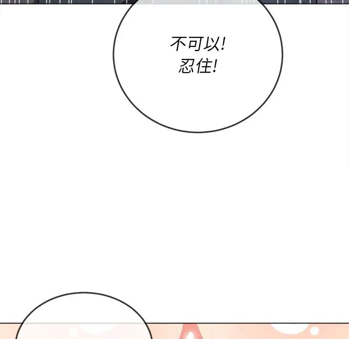 《难缠小恶女》漫画最新章节第60话免费下拉式在线观看章节第【7】张图片