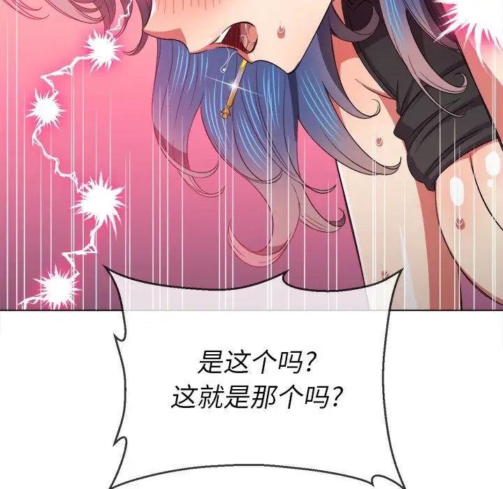 《难缠小恶女》漫画最新章节第60话免费下拉式在线观看章节第【58】张图片