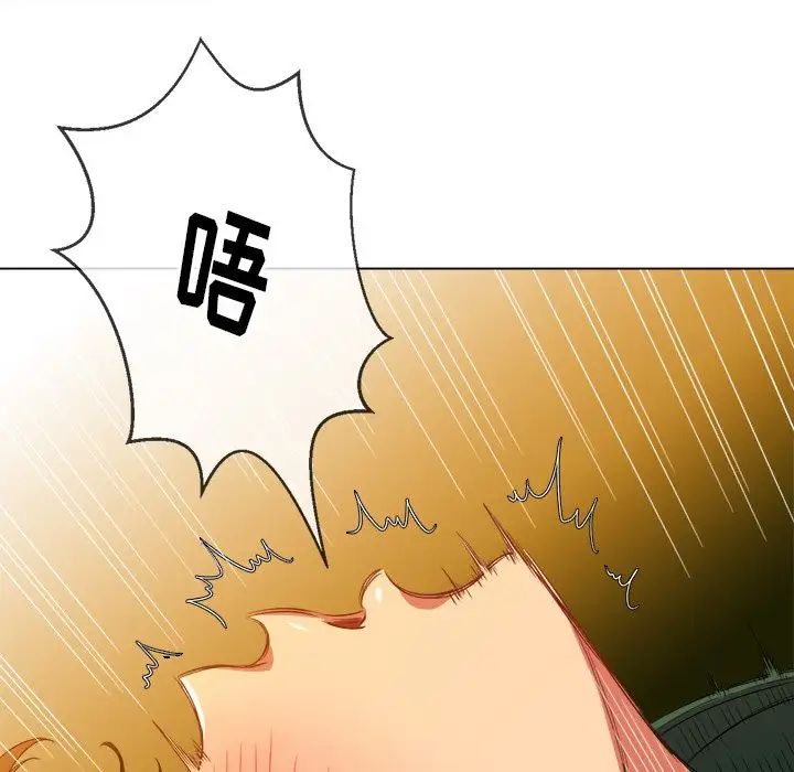 《难缠小恶女》漫画最新章节第60话免费下拉式在线观看章节第【84】张图片