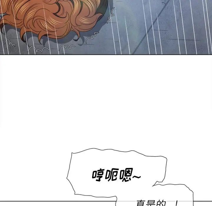 《难缠小恶女》漫画最新章节第60话免费下拉式在线观看章节第【70】张图片