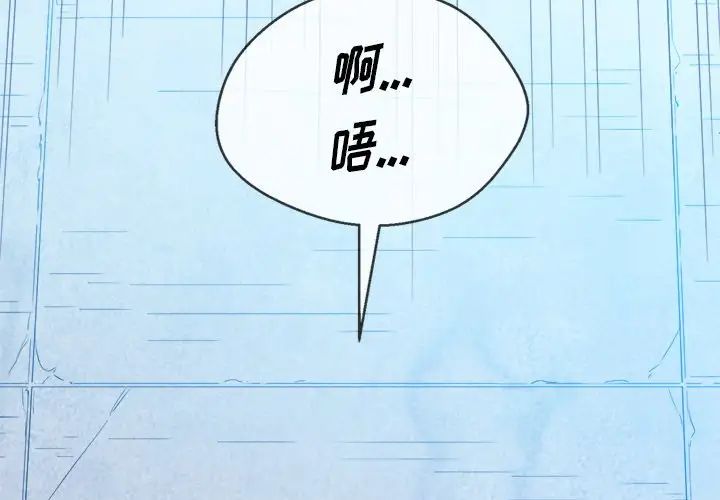 《难缠小恶女》漫画最新章节第60话免费下拉式在线观看章节第【4】张图片