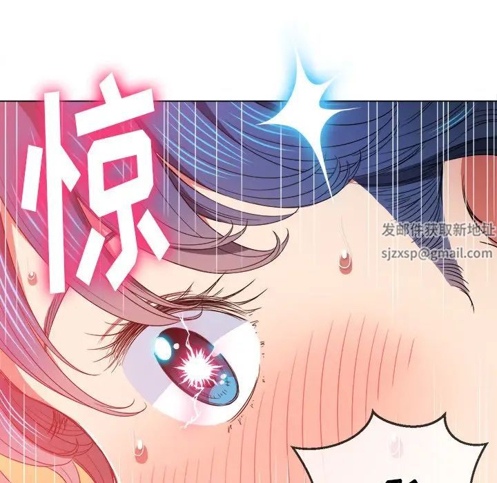 《难缠小恶女》漫画最新章节第60话免费下拉式在线观看章节第【55】张图片